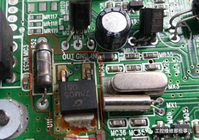 超实用电子电路八种故障分析方法