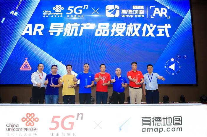 实景导航不用想 十一出行更安全 高德AR导航车机首发上市