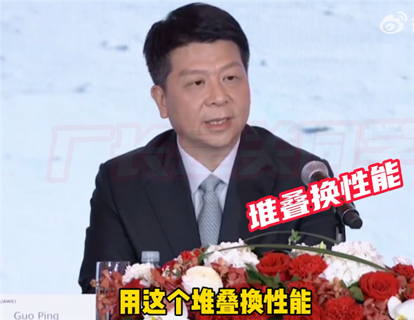用面积换性能!华为首次公开芯片堆叠封装专利