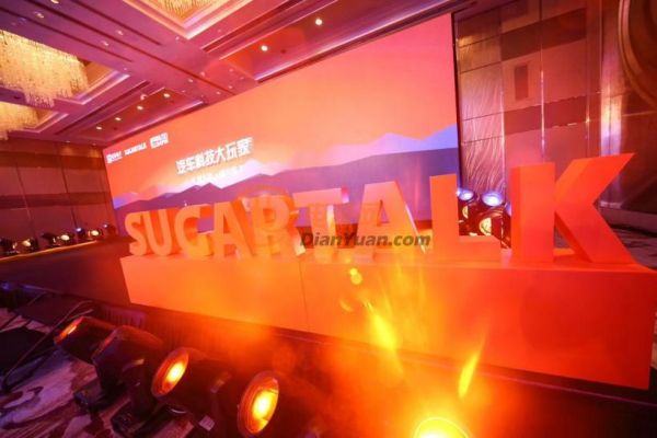 SugarTalk第三期 ：“汽车科技大玩家”，畅谈智能汽车未来