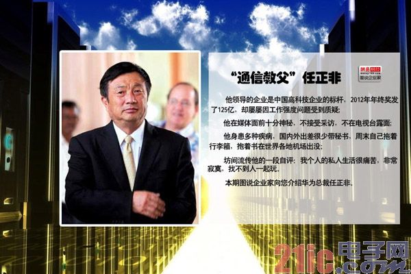 4G临近 聚焦产业链后端