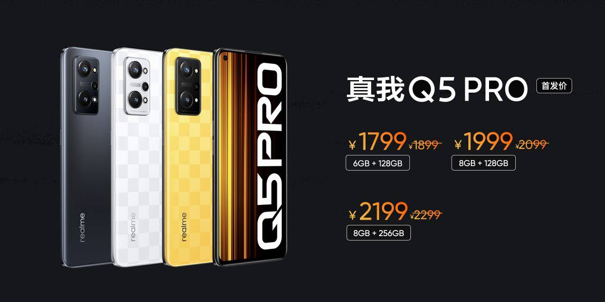 真我Q5系列发布会回顾,80W长寿命闪充下放千元机-充电头网