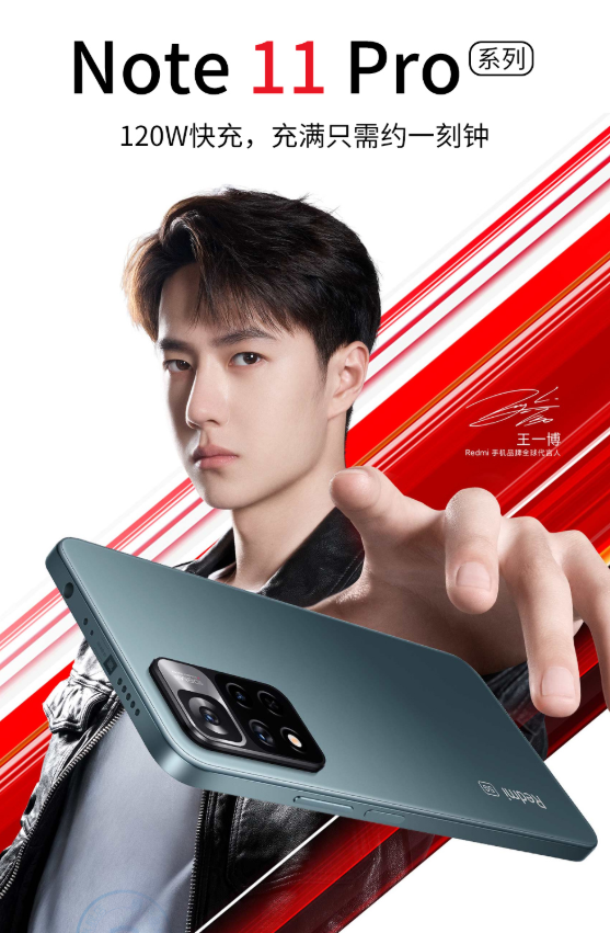 2022适合学生党的手机，推荐红米Note11Pro、红米K50、VIVO S12！