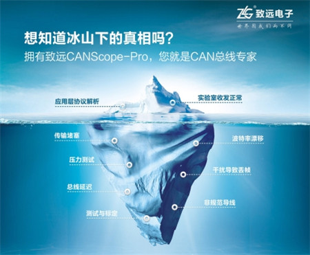 广州致远电子荣获2016中国充电桩新能源汽车产业推动奖