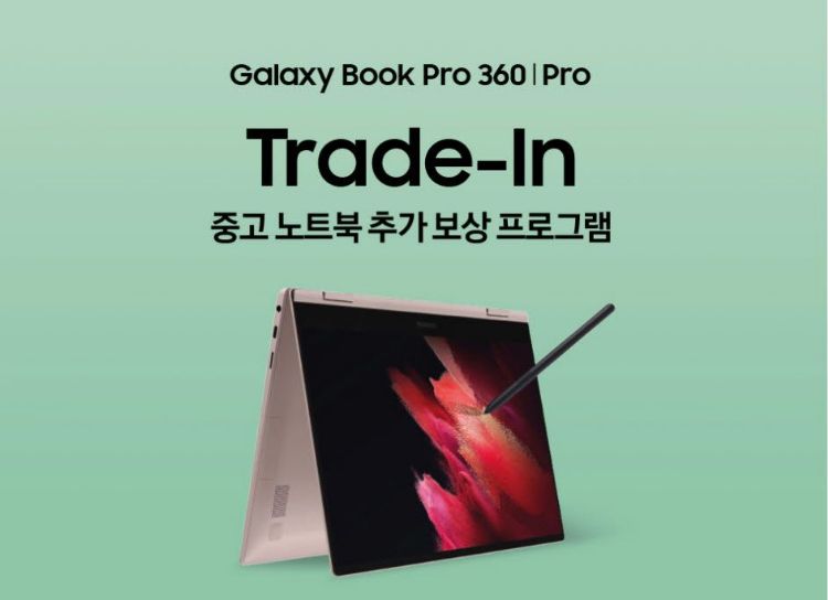 各品牌NB都能旧换新 三星欲扩大Galaxy生态圈