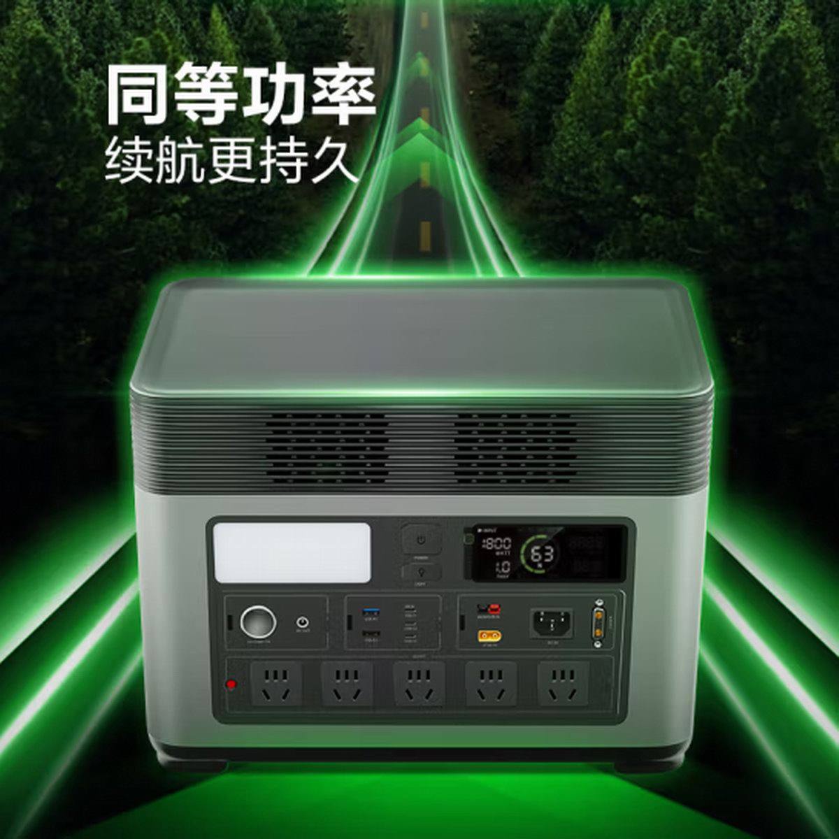 公牛推出1800W户外电源，性能强劲零下20度也能正常使用