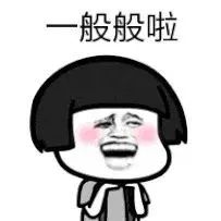 蔚来和“BBA”三分天下！凭什么？