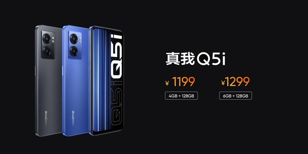 真我Q5系列发布会回顾,80W长寿命闪充下放千元机-充电头网