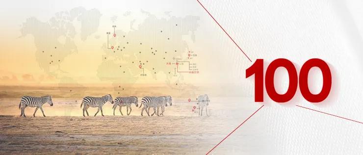 里程碑丨尚德供货苏丹市场，全球出货达到100国