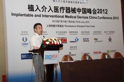 植入介入医疗器械CE认证破局高端医疗产业瓶颈