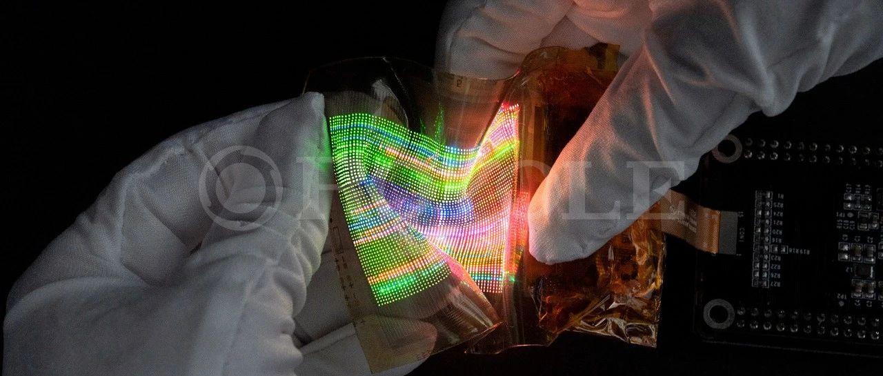 全球显示又一里程碑 柔宇科技发布业内首个Micro-LED弹力柔性屏技术