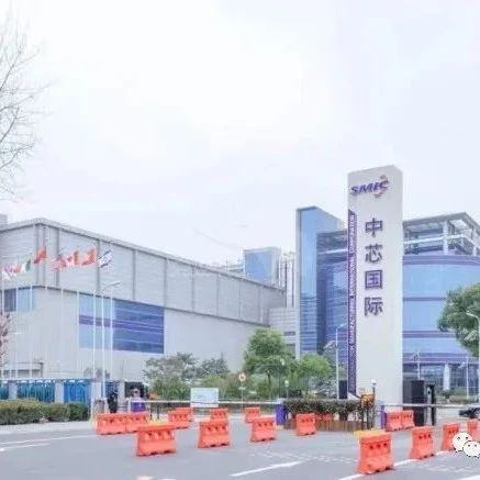 中芯国际2024年升级到5nm工艺