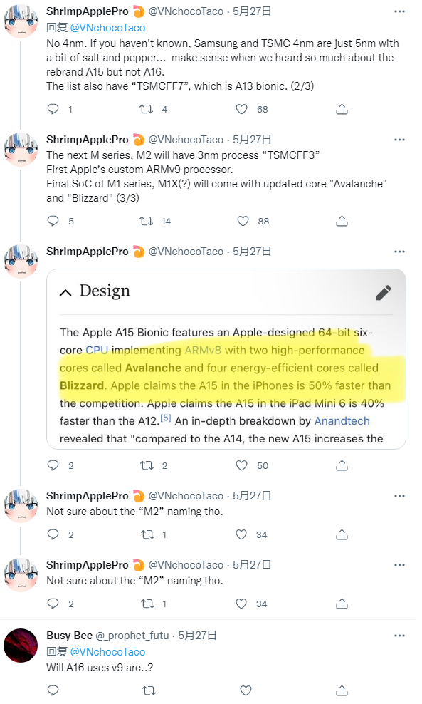 iPhone 14四款配置曝光：Pro系列被苹果优待独享A16、其余仍用A15