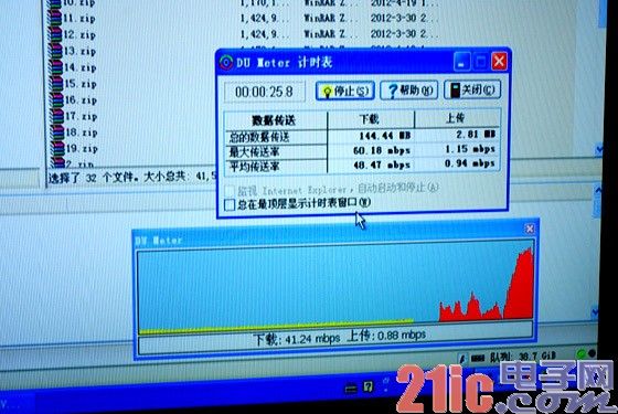 广东省工商局：通信行业“霸王条款”最集中