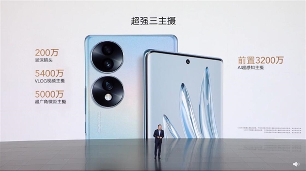 178g机身塞进4800mAh大电池 荣耀70发布：2699元起