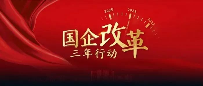 3大国企重组第三代半导体，涉及8家企业