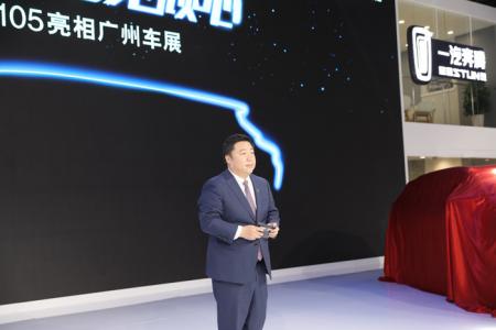 奔腾发布首款纯电物联网汽车1
