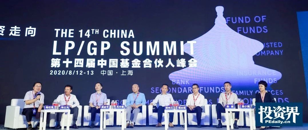 2020，无人不投半导体