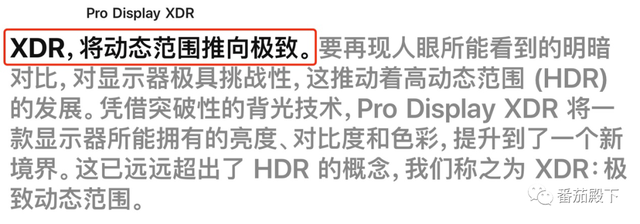 为了应对索尼电视XR芯片，海信电视祭出XDR终极武器