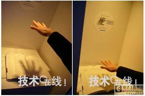 LED照明会使物体产生怎样的光影