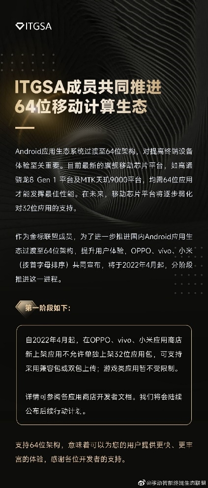 没了麒麟不走了？这两年 安卓CPU连牙膏都懒得挤了