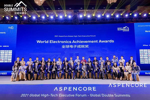 AspenCore全球双峰会――2021全球CEO峰会暨全球电子成就奖颁奖典礼圆满落幕