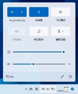 惠普战66笔记本续航恐怖:看完一季《老友记》还有电!
