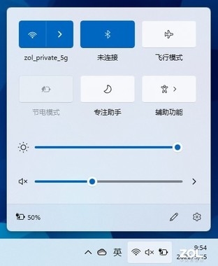 惠普战66笔记本续航恐怖:看完一季《老友记》还有电!