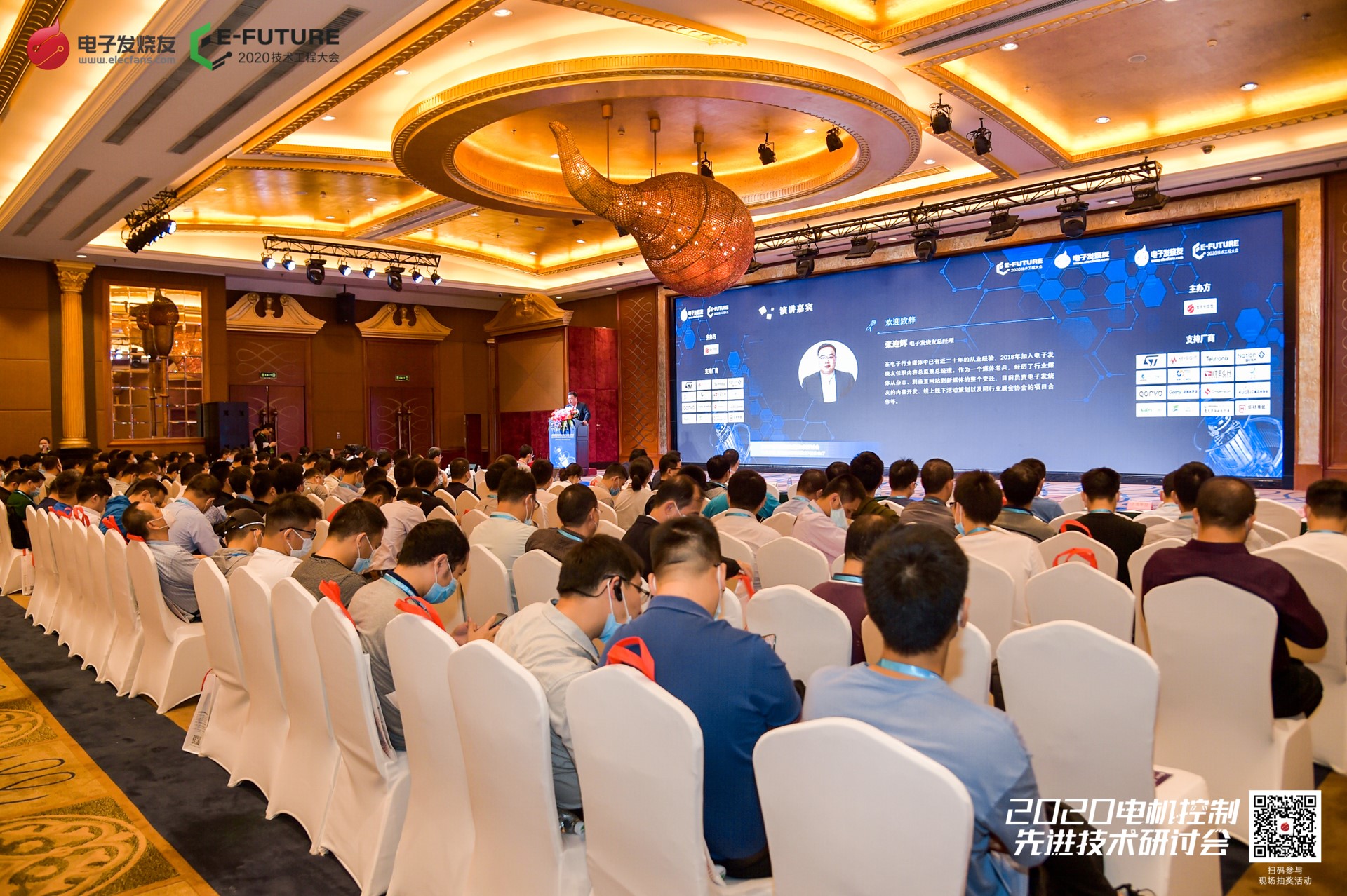 重磅揭晓！2020年BLDC电机技术市场表现奖正式公布！