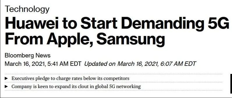 重磅！华为官宣开收5G专利费
