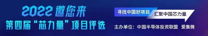 教育部要求高校校长拜访不少于百家企业促就业,爱集微多场重磅活动助力;产能供应成IC设计厂排名关键!传瑞萨6英寸厂出售计划生变