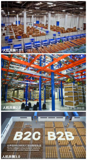 神州控股科捷渐入佳境