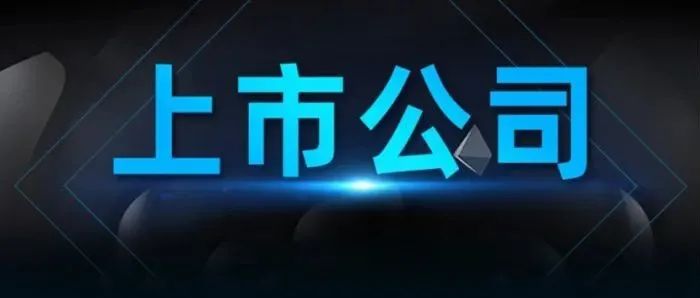 18亿、72万片！又一碳化硅项目公布
