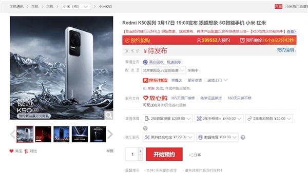 Redmi为何能拿到天玑8100首发权？卢伟冰道出原因