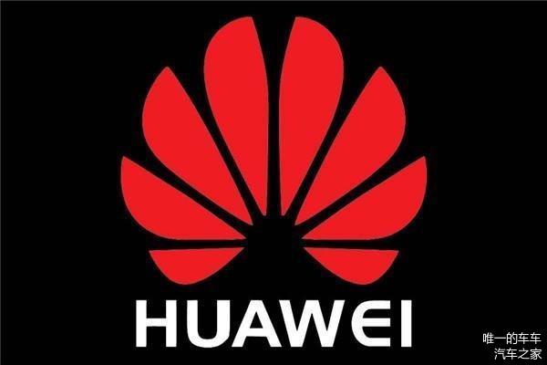 华为公开新技术专利 涉及车载充电机领域/进一步优化充电效率