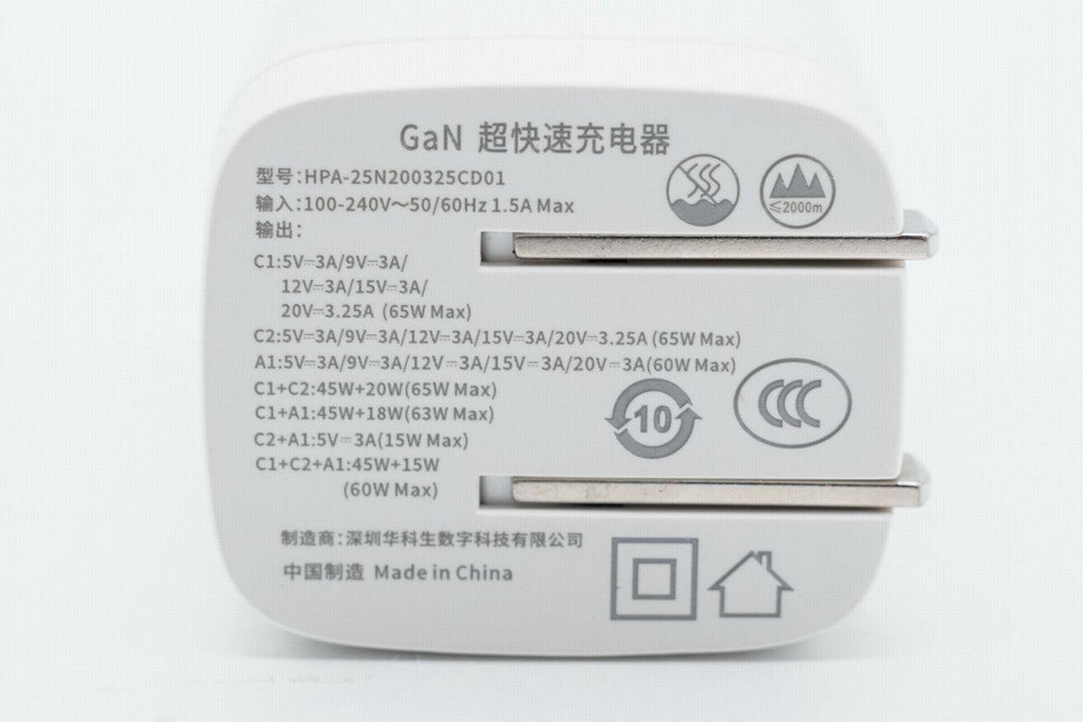 华科生推出65W 2C1A氮化镓充电器，条形柱状高功率密度-充电头网