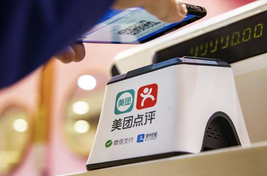 芝麻信用再次升级：将“轻会员”升级为“芝麻GO”
