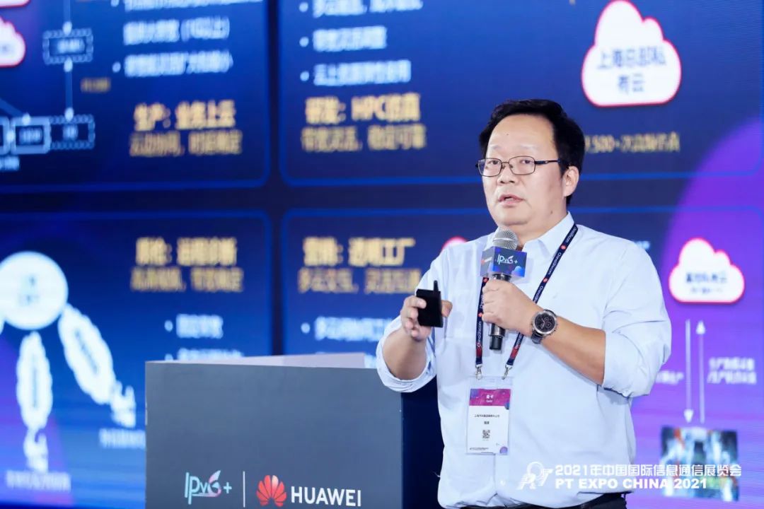 上汽携手上海电信探路IPv6+工业智能云网，实现大融合