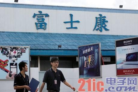 转高利润率产业 富士康拟进军内容创作领域