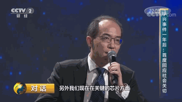 中兴7nm芯片的最强实力
