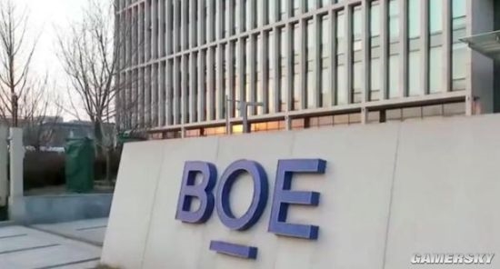 消息称京东方或被要求停供iPhone13！因更改了面板设计