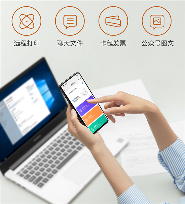 1分钱一页!小米连供喷墨打印一体机开卖:打印、复印、扫描三合一