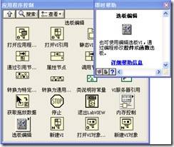 如何学习LabVIEW