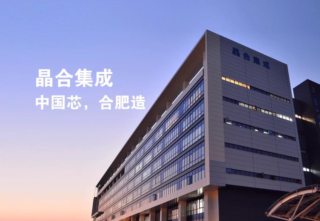 一家水泥厂，投资出了国内第3大芯片代工企业，大赚一笔
