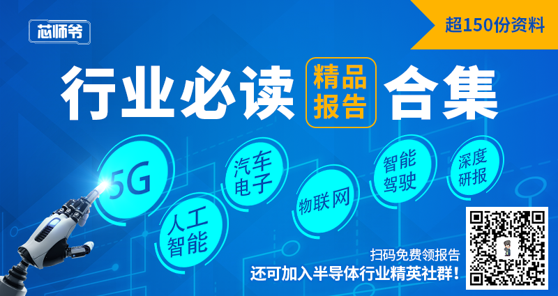 复工易、复产难，中国汽车供应链图景