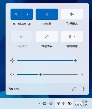 惠普战66笔记本续航恐怖:看完一季《老友记》还有电!