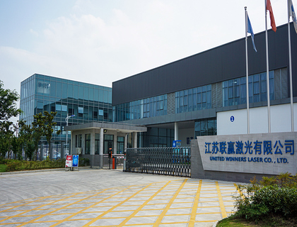 总投资2.5亿元，联赢激光拟投建宜宾焊接成套设备项目