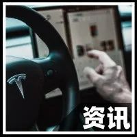 等等党越等越亏！特斯拉官宣：FSD将涨价1.28万元