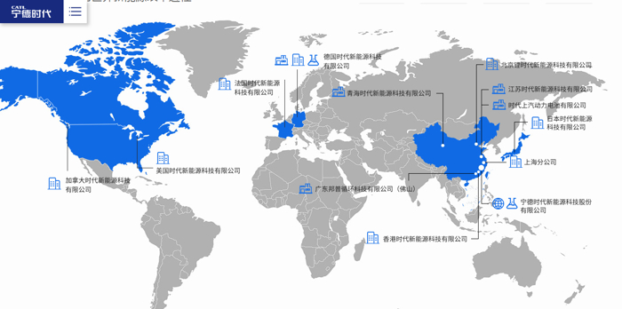 宁德时代德国扩产 欧洲动力电池迎井喷