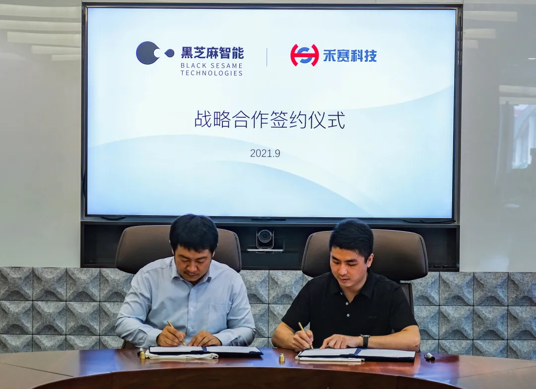 自动驾驶汽车行业周报
